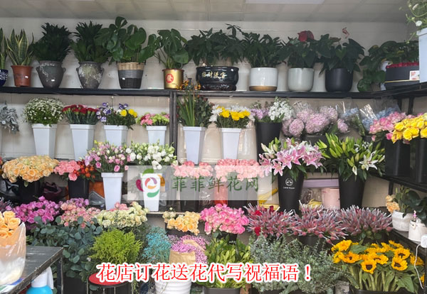 漳州花店订花送花代写祝福语!