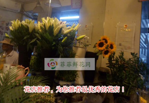 漳州花店推荐,为您推荐漳州最优秀的花店!